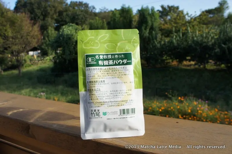 #0653.M1 Takeo Tea Farm: Organic Matcha Powder Developed With Kyushu University Professors 1