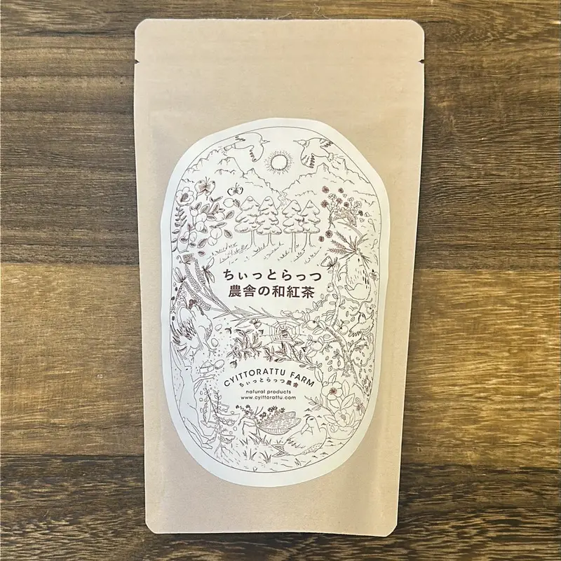 Ayumi Farms Wakocha – Crafted Japanese Black Tea, Full-Bodied & Smooth 1