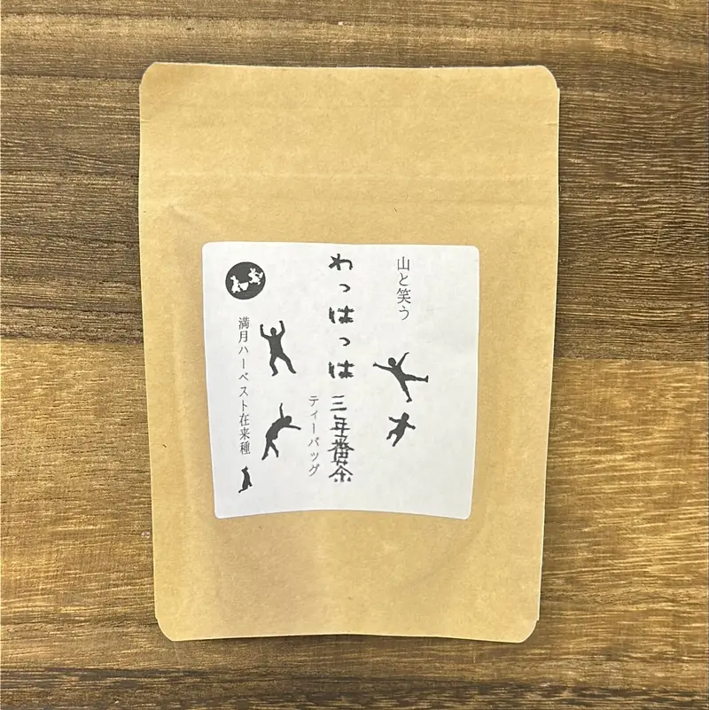 Ayumi Farms Wha-Ha-Ha Three-Year Bancha – Aged Loose Leaf Tea In Convenient Sachets (8 × 3G) 1