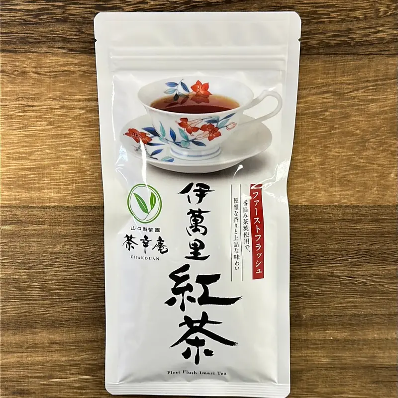 Chakouan Imari First-Flush Black Tea – Artisanal Yamanashi Estate Harvest 1
