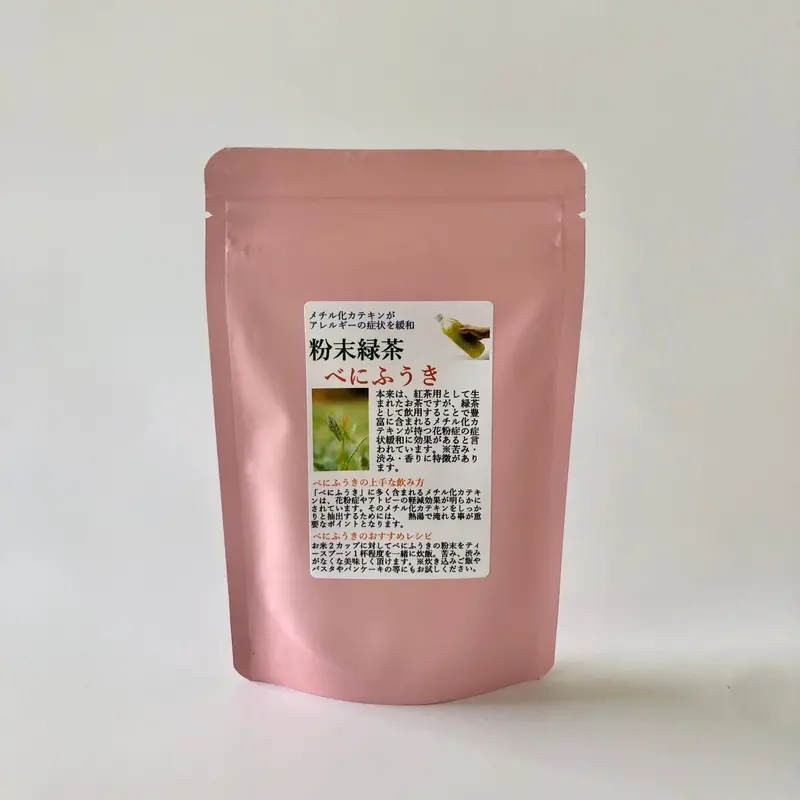 Chiyonoen Midori Matcha – Naturally Grown Mountain Benifuuki Green Tea Powder 1
