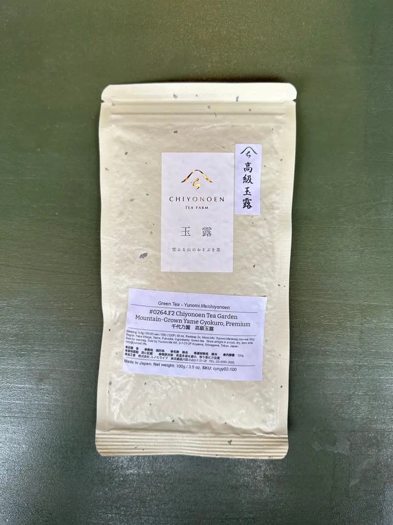 Chiyonoen Mountain-Grown Yame Gyokuro – Premium Naturally Cultivated Shade-Grown Tea 1