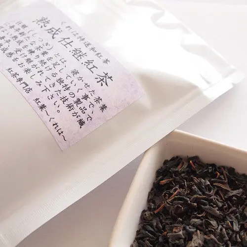 Creha Tea Aged Ureshino Black Tea – Smooth, Mellow Fermented Leaf 1
