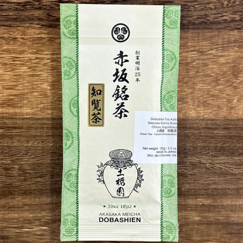 Dobashien Satsuma Sencha – Handpicked Spring Harvest From Chiran, Kagoshima 1