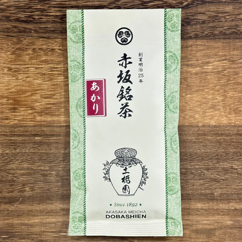 Dobashien Shizuoka Sencha ‘Akari’ – Kakegawa Series 1
