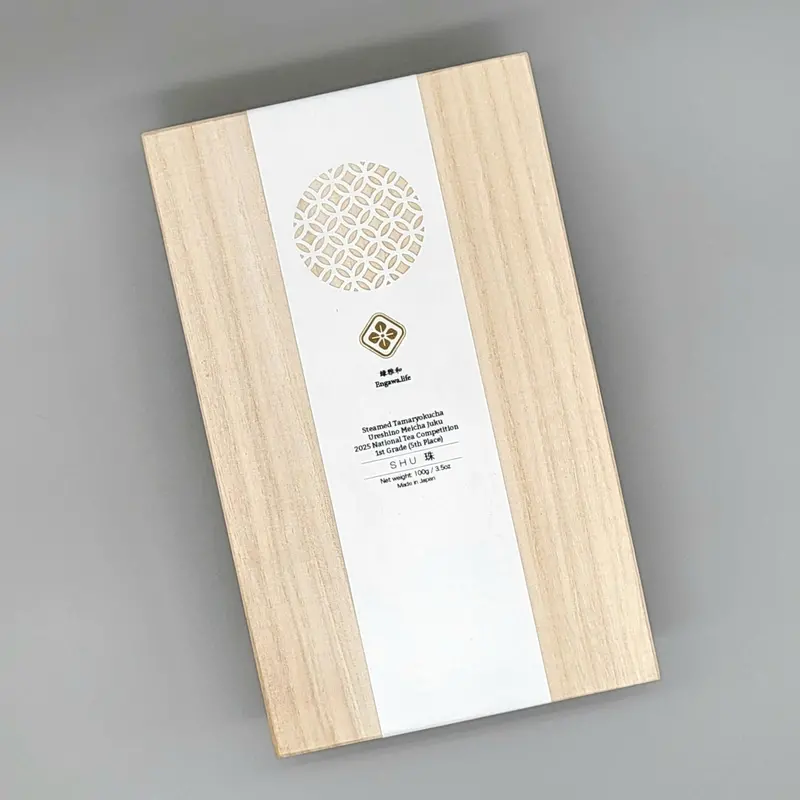 Engawa Shu: Ureshino Tamaryokucha – 2025 National Tea Competition 1St Grade 1