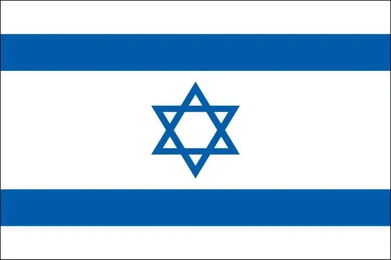 Israel National Flag – Fade-Resistant, 5 Feet By 3 Feet 1