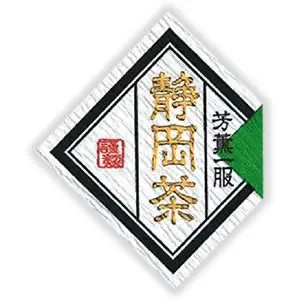 Japanese Regional Tea Label Set – Diamond-Shaped Packaging Badges 1