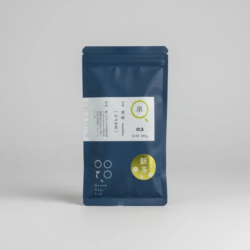 Kabusecha Okumidori By Tomizawa Tea Garden – Jas Organic, Preorder For May 2026 1