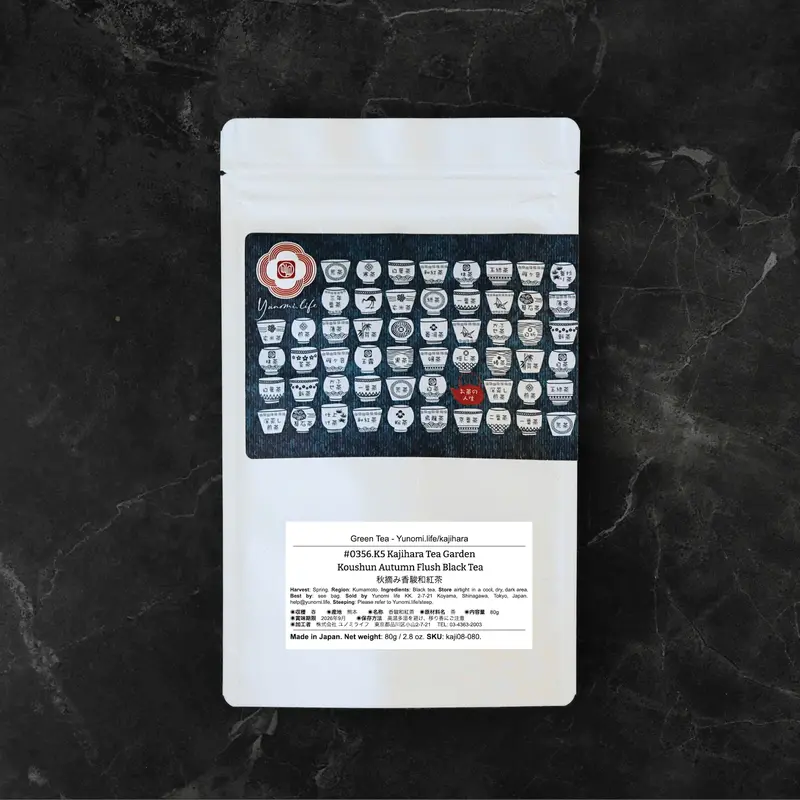 Kajihara Tea Garden Koushun Wakocha — Award-Winning Autumn-Flush Black Tea 1