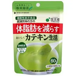 Kunitaro Catechin-Rich Green Tea Powder – Smooth Flavor, 60G 1