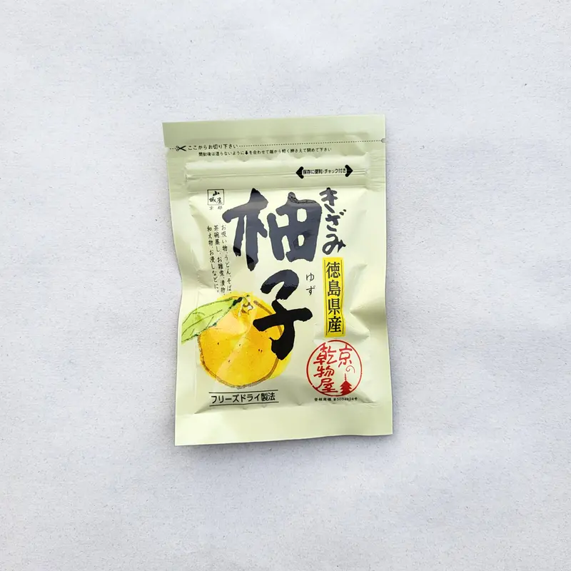 Kyo No Kanbutsuya Diced Yuzu Peel: Sun-Dried Citrus From Tokushima 1