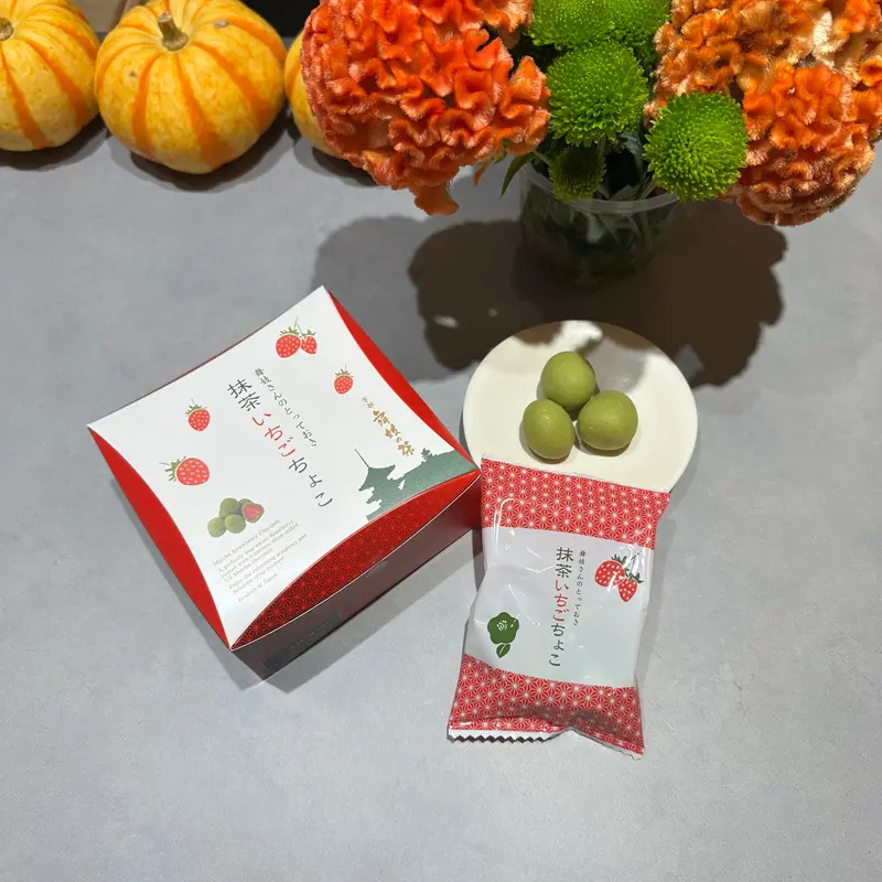 Maiko Tea Matcha Strawberry Chocolate Bar – Artisan Japanese Confection 1