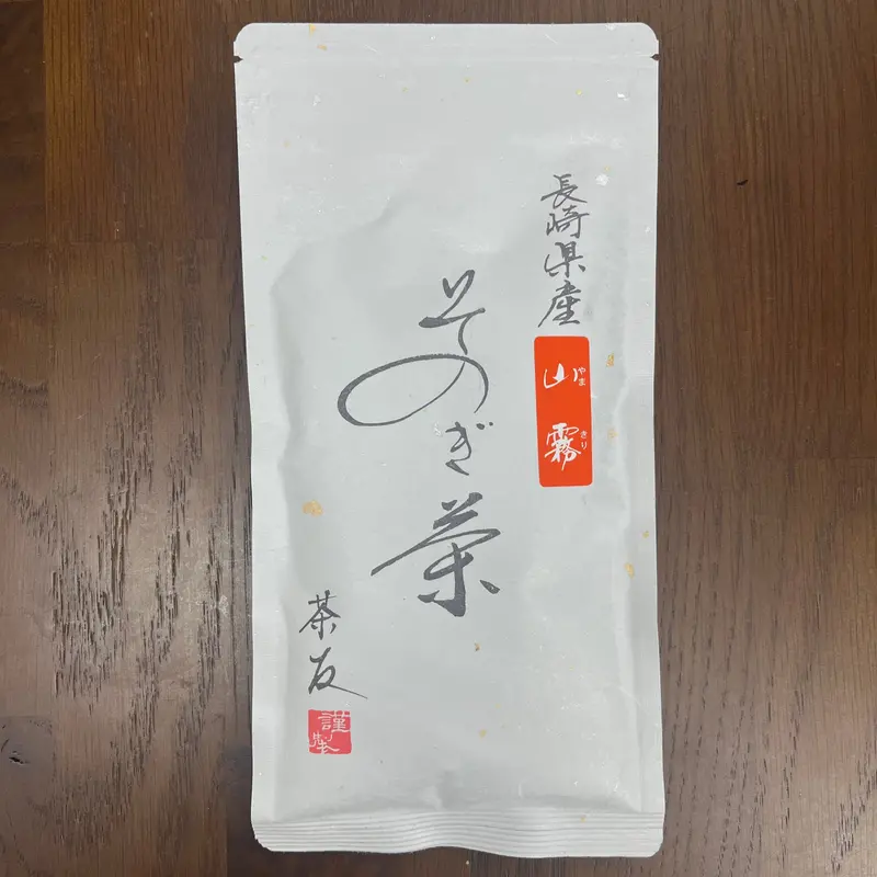 Matsuo Tea Garden Nagasaki Tamaryokucha Yamakiri – 2025 Limited Edition Steamed Green Tea 1
