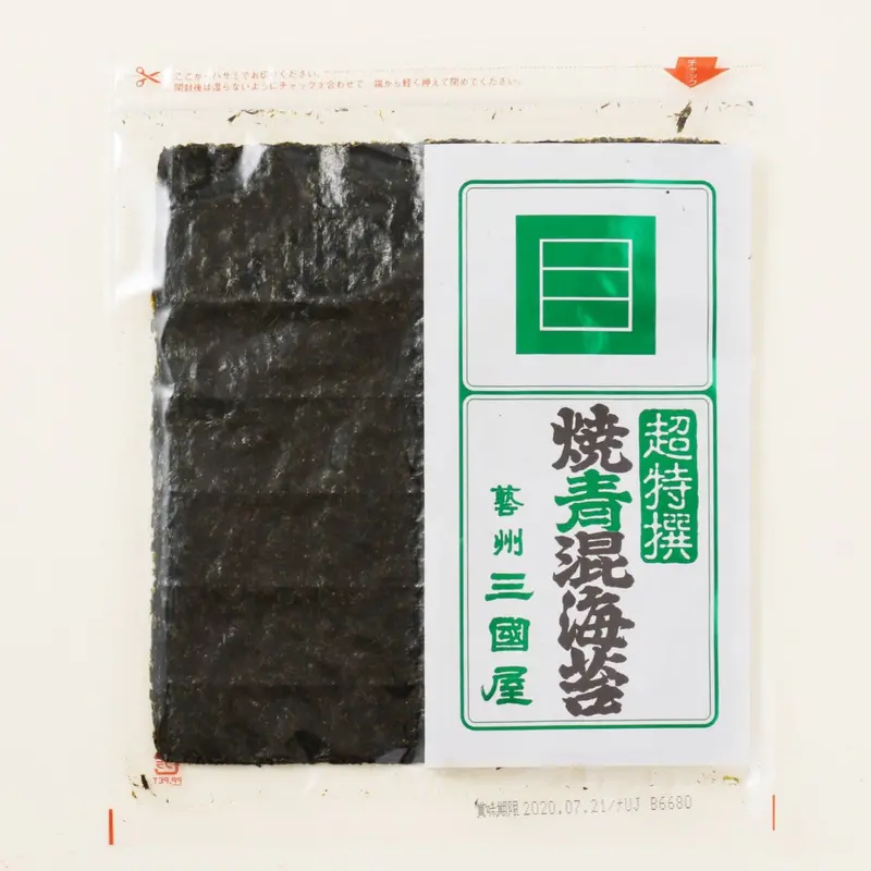 Mikuniya Imperial Aonori Yakinori – Ultra-Premium Toasted Seaweed With Green Nori, 10-Pack 1