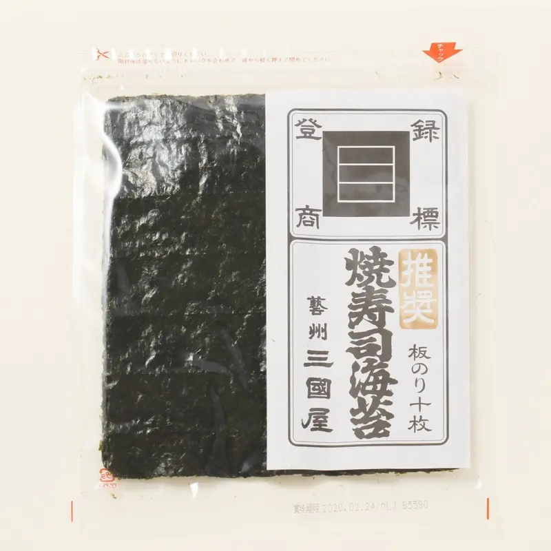 Mikuniya Premium Yakinori Nori Sheets – Toasted Seaweed For Sushi, 10-Pack 1
