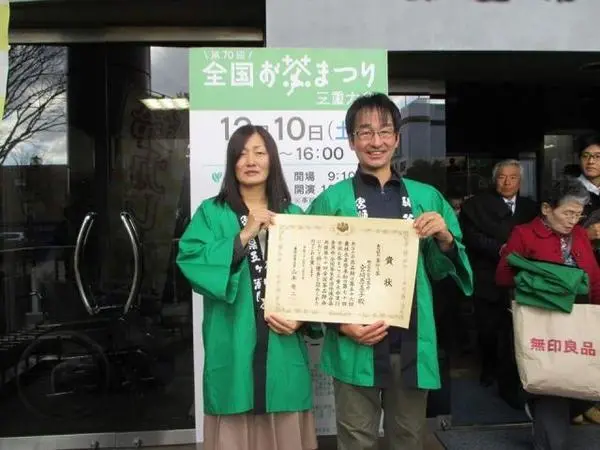 Miyazaki Sabou Minami Sayaka Single-Cultivar Oolong – Naturally Grown 1