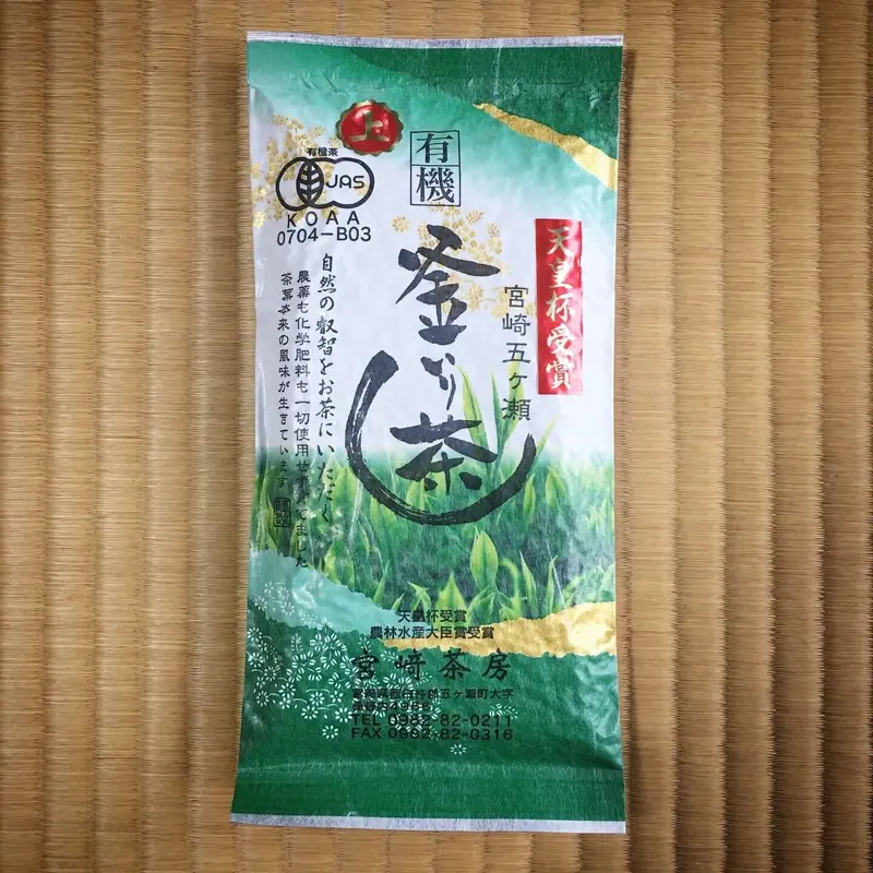 Miyazaki Sabou My06 Organic Kamairicha Green Tea – Premium Grade (Preorder, June 2026) 1