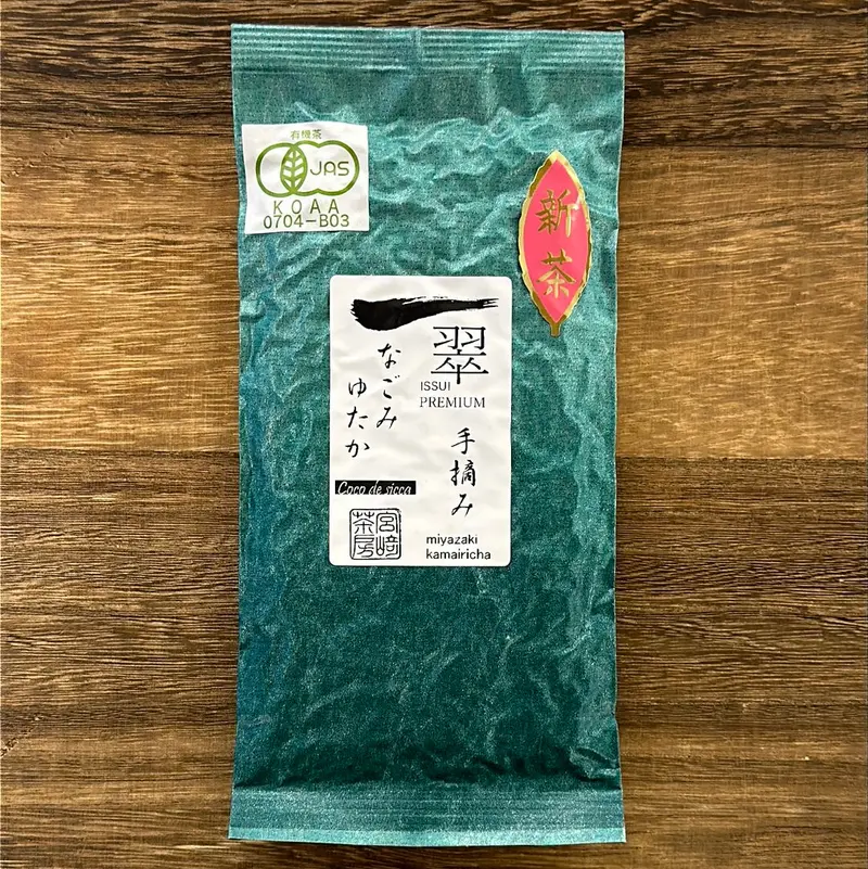 Miyazaki Sabou Organic Kamairicha — Hand-Harvested Nagomi Yutaka Cultivar (2026 Preorder) 1
