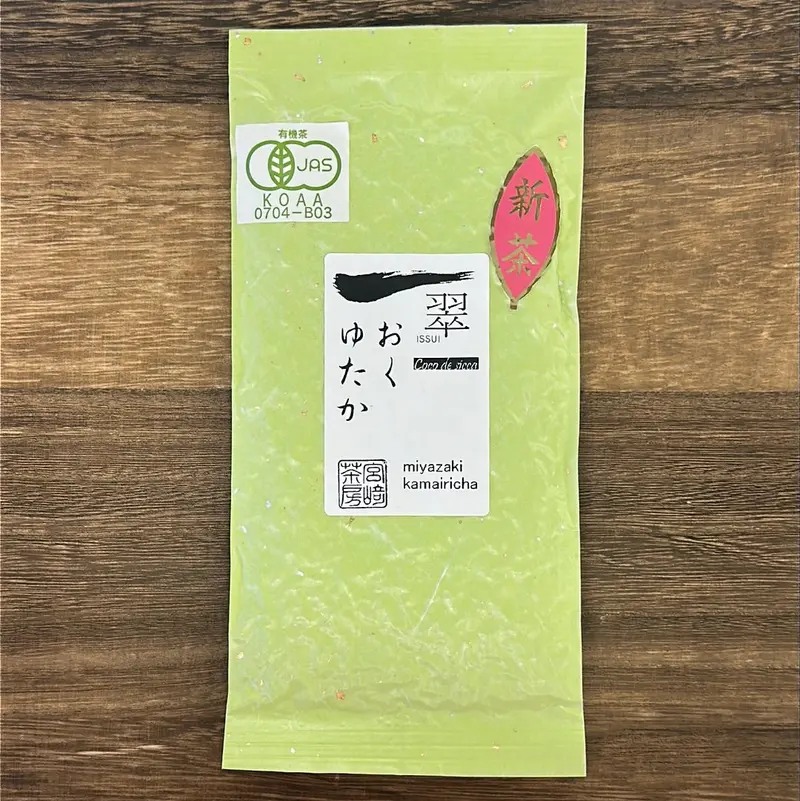 Miyazaki Sabou Organic Okuyutaka Kamairicha – Summer 2026 Preorder 1