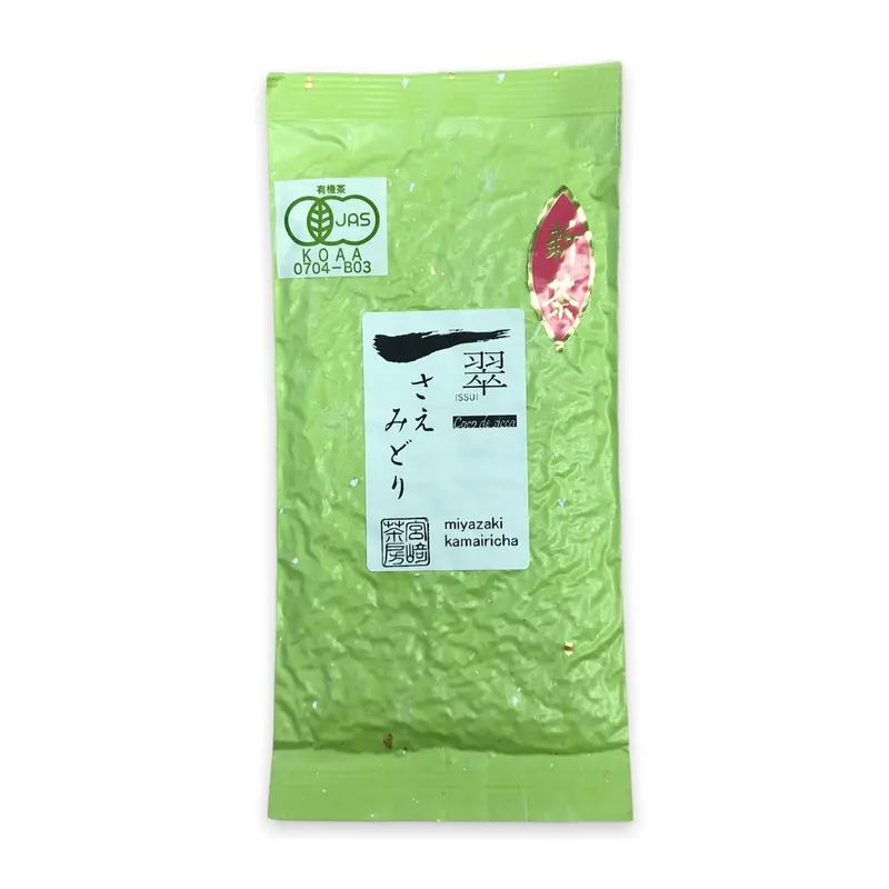 Miyazaki Sabou Organic Saemidori Kamairicha – Premium Roasted Green Tea (2026 Preorder) 1