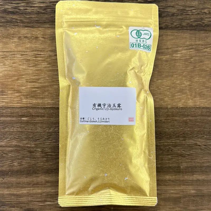 Nagatani Tea Uji Gyokuro – Gokou & Uji Midori Blends (Jas Organic) 1