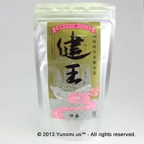 Nakazen Okinawa Health King Herbal Blend – Ryukyu Root Tea 3