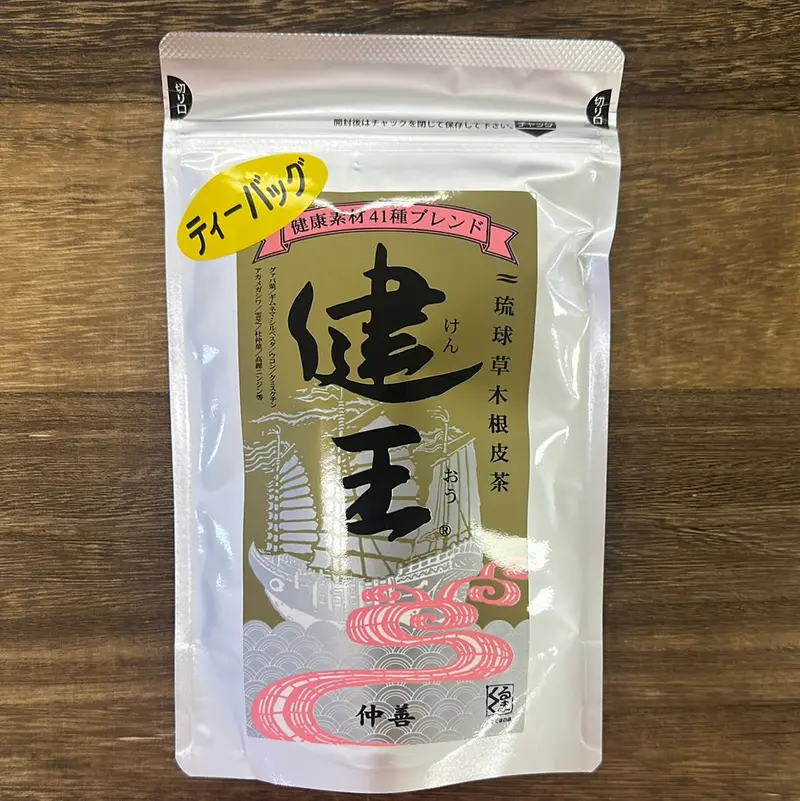 Nakazen Okinawa Health King Herbal Tea – Blended Wellness Tea Bags With Okinawan Ingredients 1