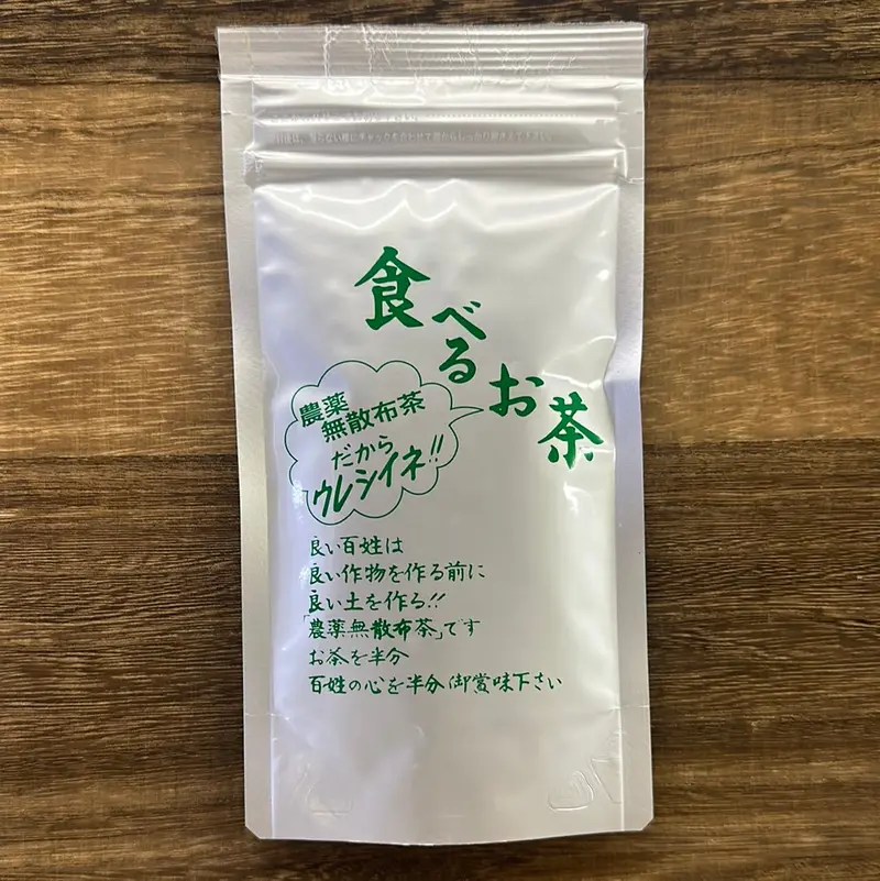 Naturalitea Edible Sencha Powder – Culinary-Grade Green Tea (50G) 1
