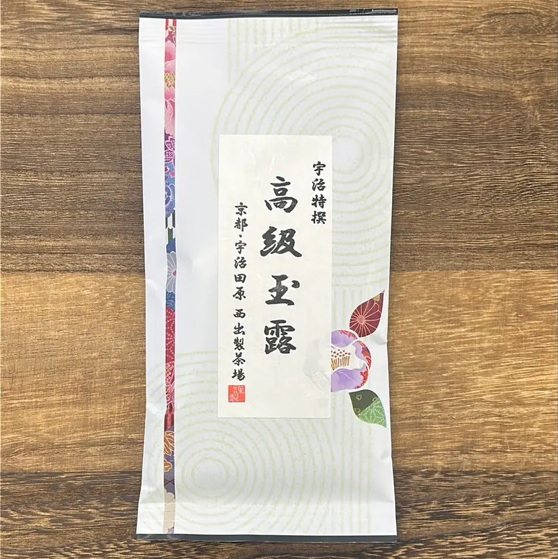 Nishide G08 Kyoto Gyokuro: Premium Everyday Ceremonial-Grade Green Tea 1