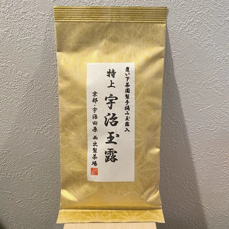 Nishide G20 Uji Gyokuro: Modern Heritage Grade Green Tea From Kyoto 1