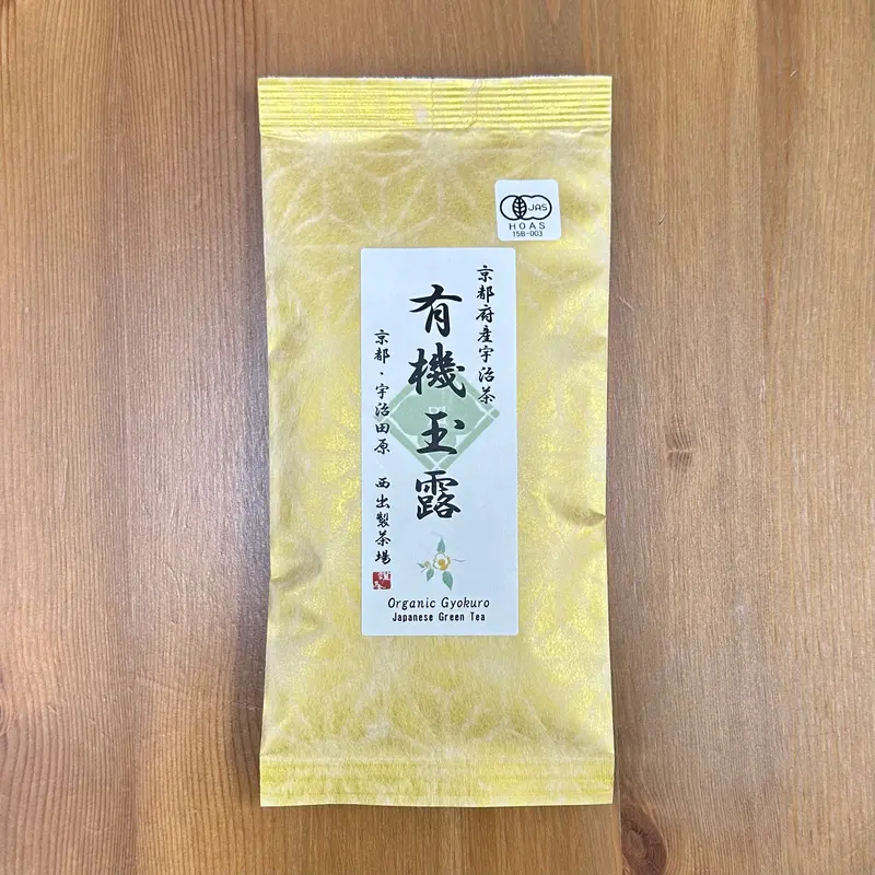 Nishide Organic Uji Gyokuro – Shade-Grown Premium Japanese Green Tea 1