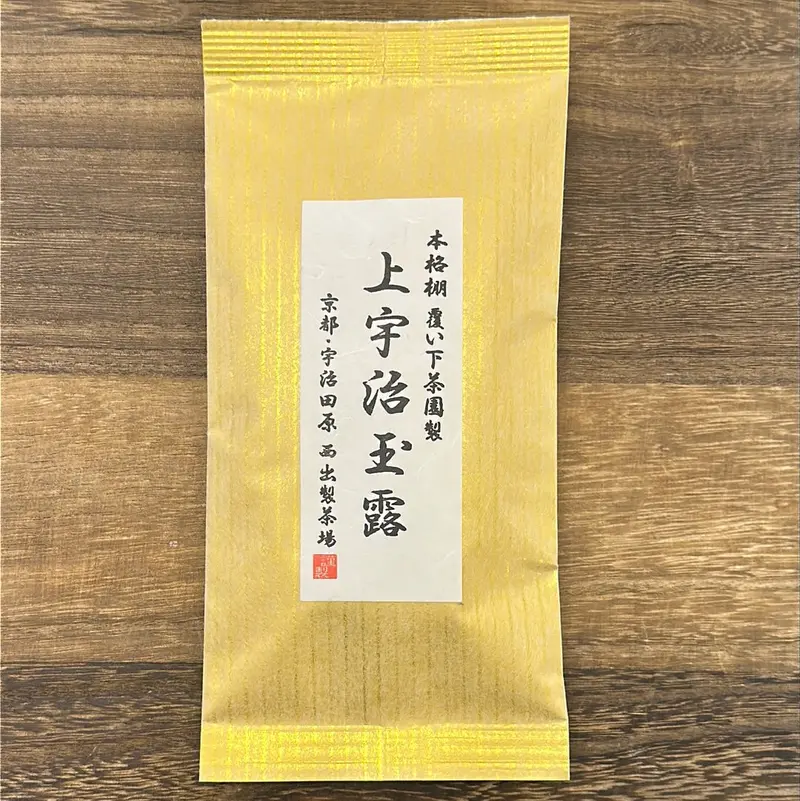 Nishide Superior Gyokuro – Premium Uji-Grown Shade-Grown Jade Dew Tea 1