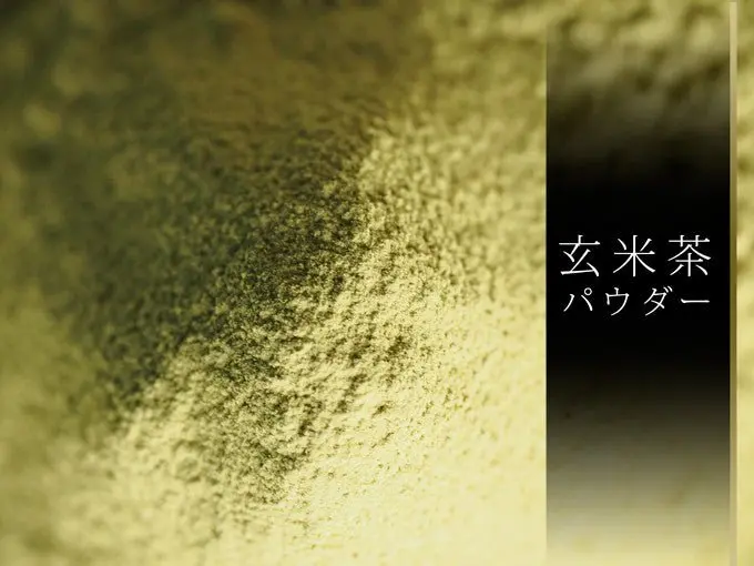Obubu Genmaicha Powder For Baking – Fine-Grind Roasted Brown Rice Green Tea 1