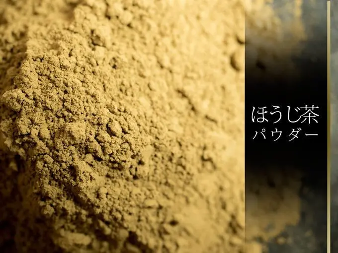Obubu Hojicha Powder – Roasted Green Tea For Baking & Culinary Use 1