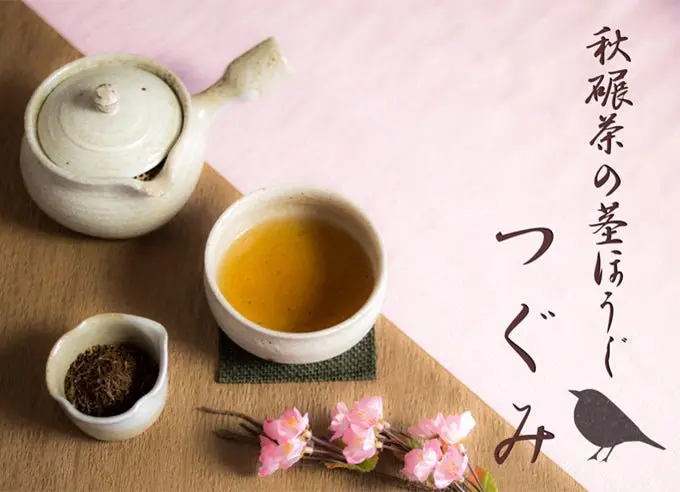 Obubu Tsugumi Tenbone Hojicha – Roasted Tencha Stems & Veins (Summer Harvest) 1