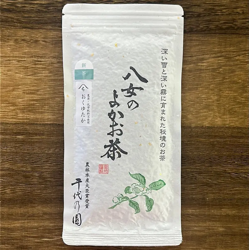 Preorder: Chiyonoen Tea Garden Okuyutaka Sencha – Mountain-Grown Single-Cultivar Japanese Green Tea (Naturally Grown), Late May 2026 Release 1