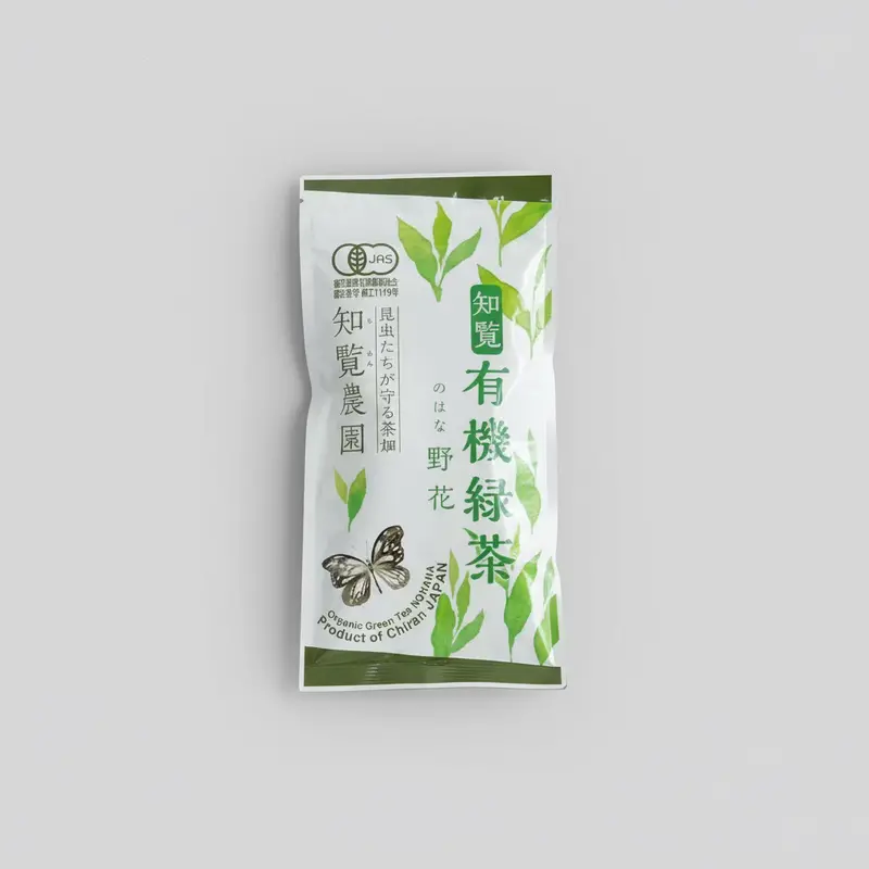 Preorder: Organic Nohana Green Tea From Chiran – Spring 2026 Harvest (#0973.K2) 1