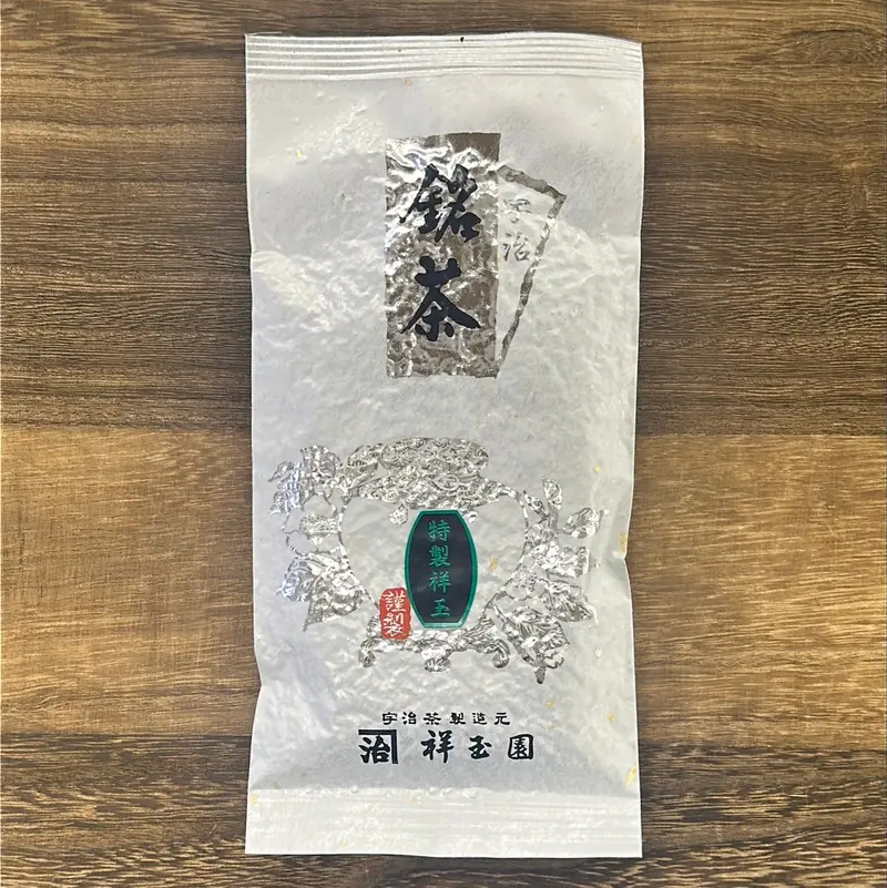 Shogyokuen Heritage Gyokuro – Kyoto-Produced Shogyoku, Limited Special Selection 1