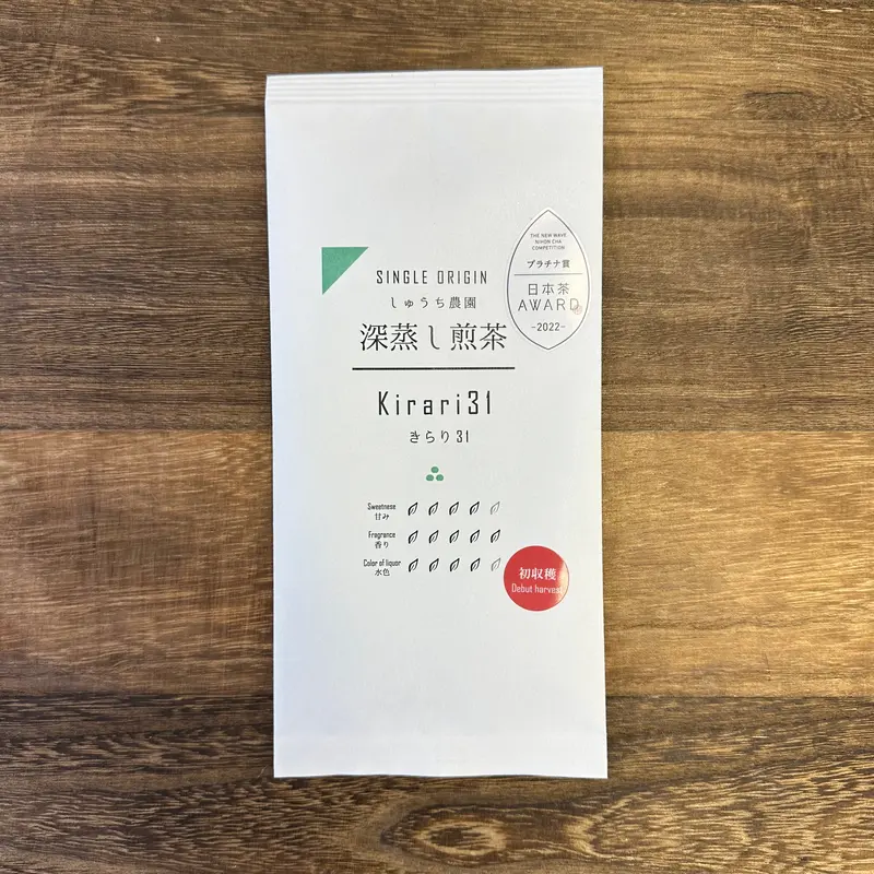 Shuchi Tea Garden Fukamushicha — Kirari 31 Single-Cultivar Green Tea (Platinum Winner) 1