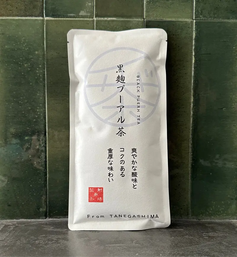 Tanegashima Kurokoji Dark Tea – Artisanal Limited Release By Iba Yu 1