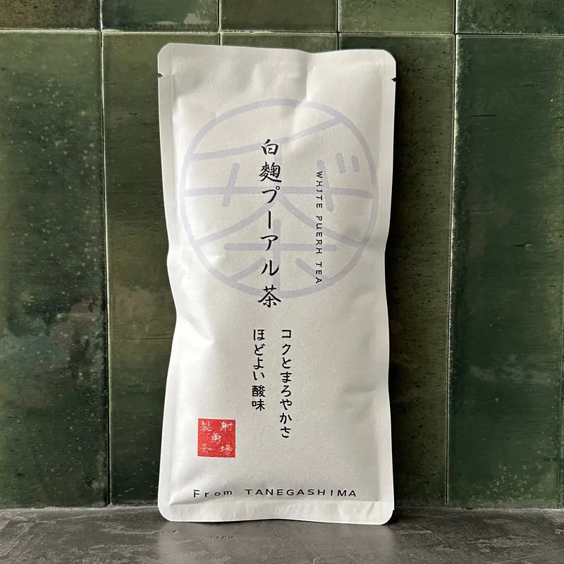 Tanegashima Shirokoji Dark Tea – Handcrafted Micro-Batch From Iba Yu Tea Garden 1
