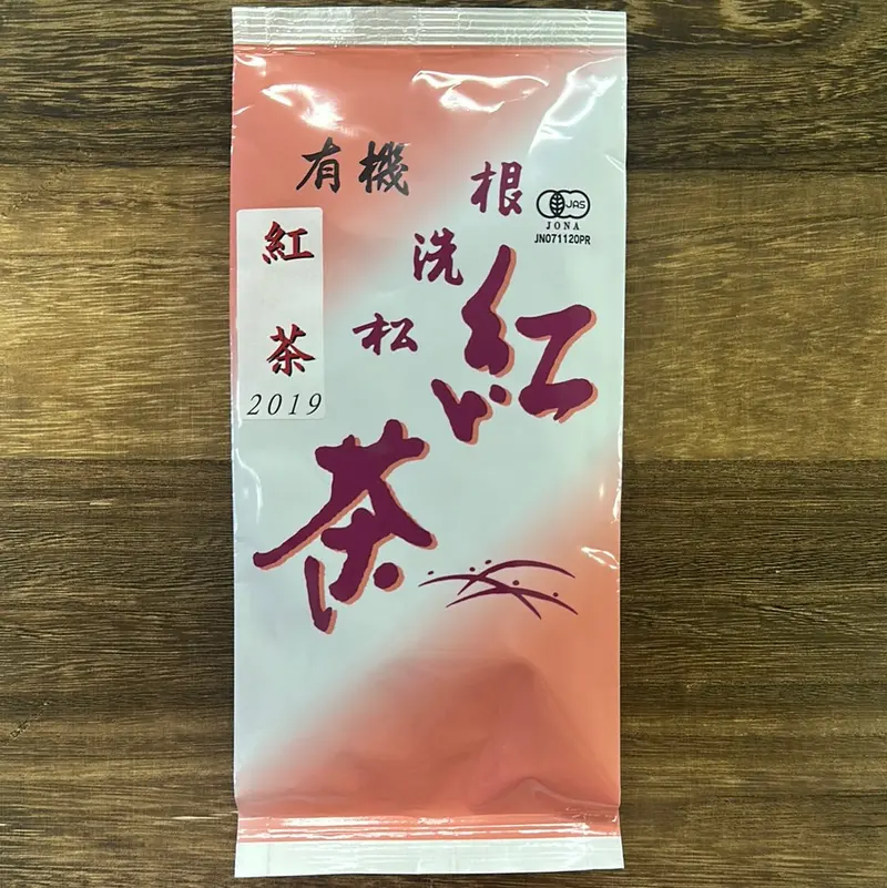 Tarui Tea Farm Aged Karabeni Black Tea: Rare Shizuoka-Cultivated Oxidized Leaf Tea 1
