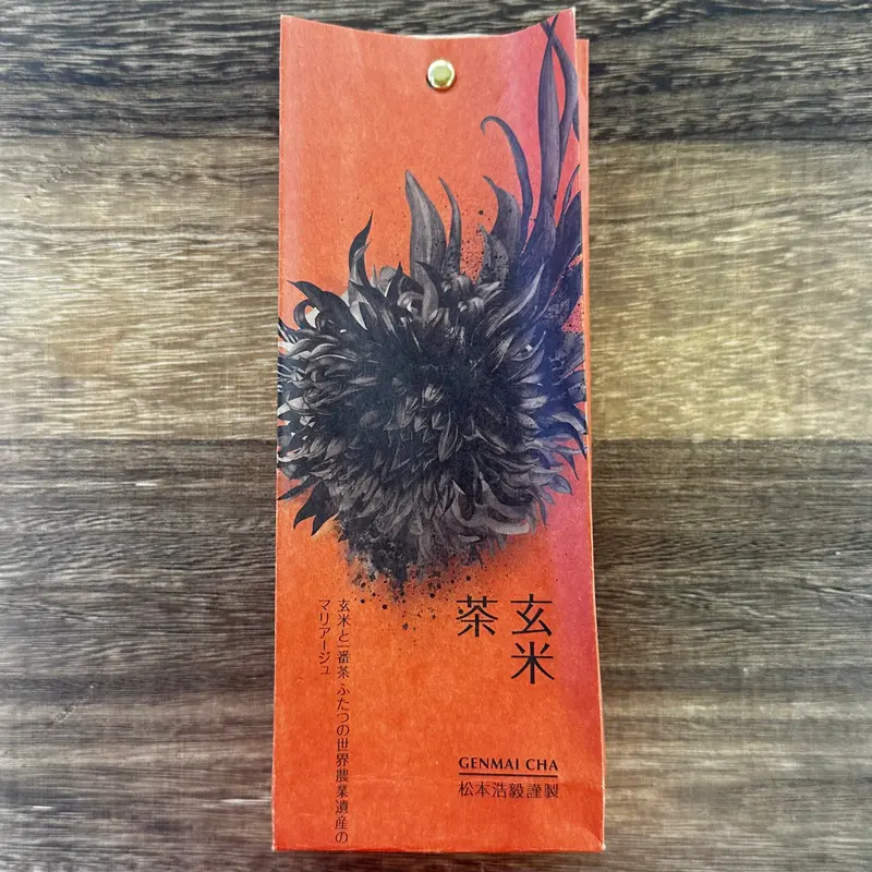 World Heritage Genmaicha: Toasted Brown Rice Green Tea By Kaneroku Matsumoto (S5) 1