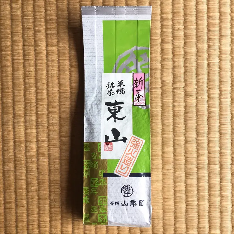 Yamane-En Higashiyama Fukamushicha #0128.S5 — Slow-Green-Roasted, Shizuoka-Origin 1