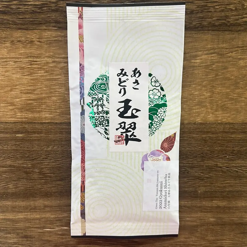 Yamane-En Shizuoka Gyokusui Asamidori Shincha – Spring Harvest (Preorder, Late May 2026) 1