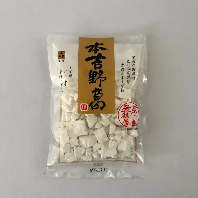 Yoshinokuzu Pure Kudzu Powder – Traditional Kyoto-Style Starch (Kyo No Kanbutsuya) 1