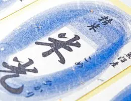 Yunomi.Services Custom Washi Label Printing – Unryu Paper Stickers With Cloud Dragon Design 1
