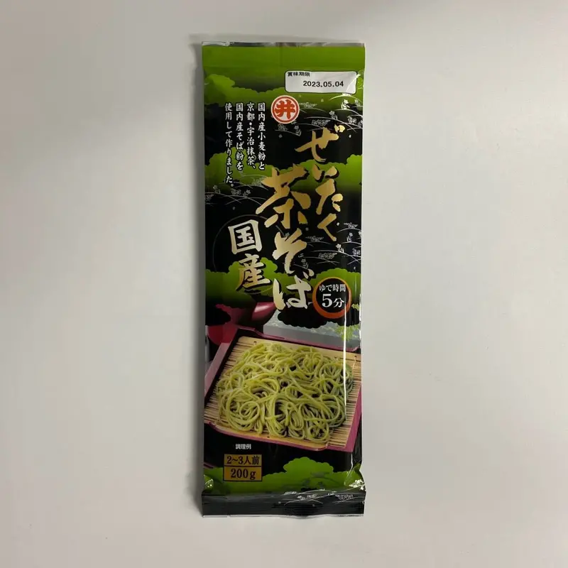 Zeitaku Chasoba – Premium Japanese Green Tea Noodles 1