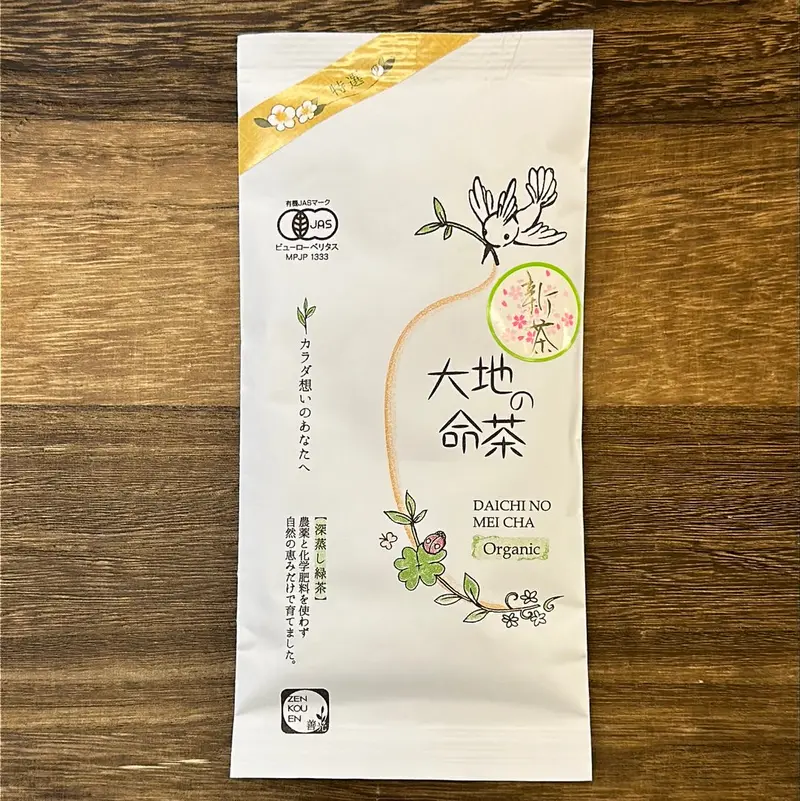 Zenkouen Tea Garden Daichi No Meicha Organic Shizuoka Sencha – Jas-Certified Premium Harvest (Preorder, Late May 2026) 1